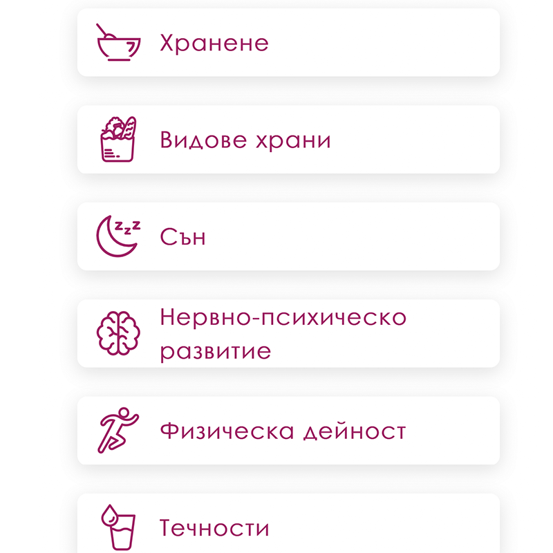 Персонализиране